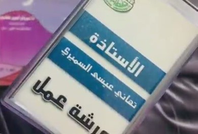 قسم الرياضيات يقيم ورشة عمل: (تحسين مستوى طالبات قسم الرياضيات في التفاضل والتكامل)